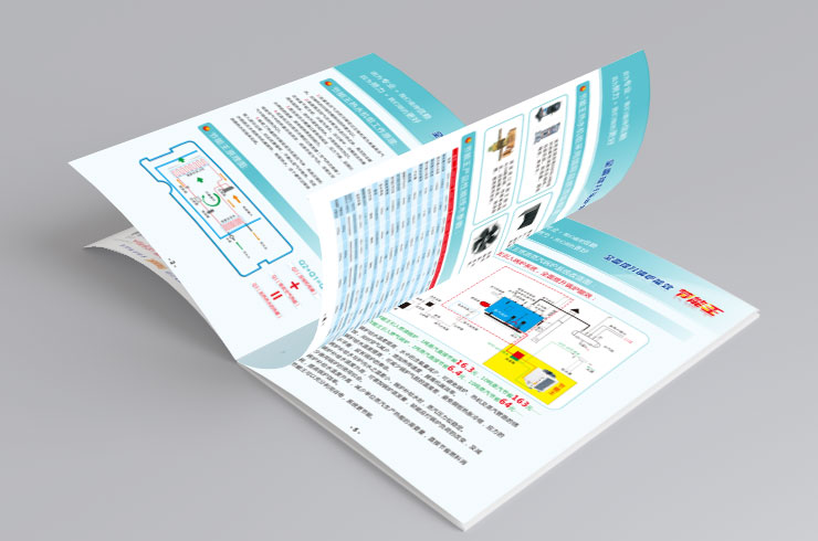 机电工程公司画册设计印刷